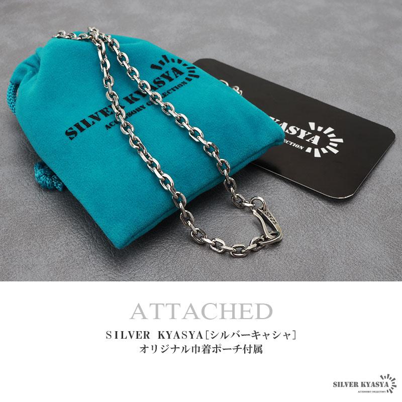 店内まるっと10%OFF祭／シルバー925 あずきチェーン 燻 シルバー