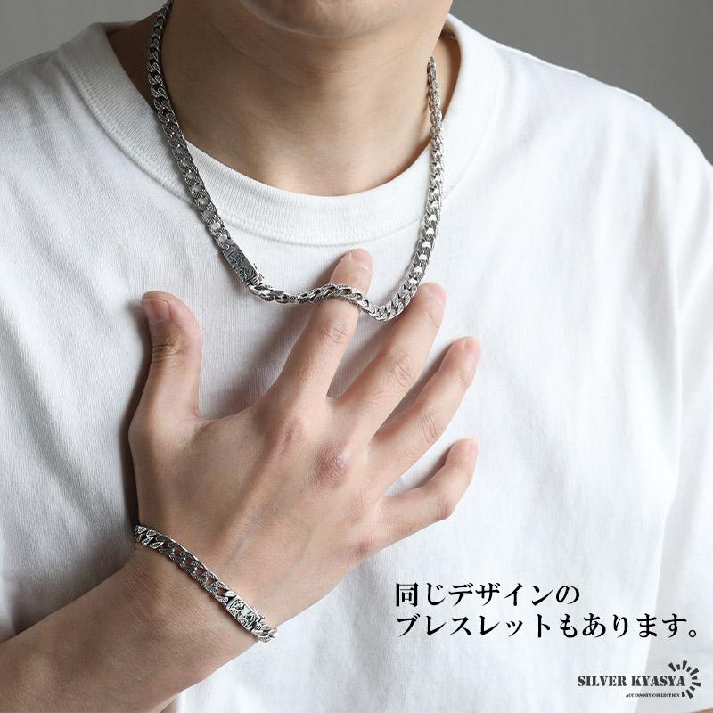2個で10％OFF 3個で20％OFFクーポン／シルバー925 タイガーネックレス