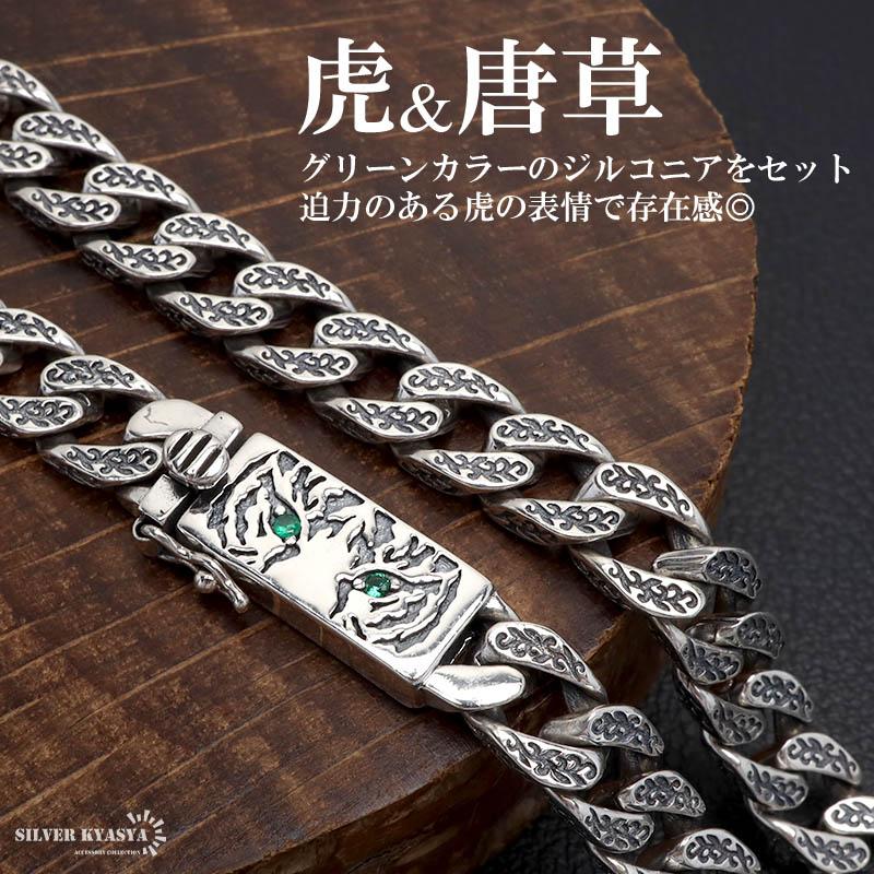 【TK】銀製 SILVER 950 スキットル176.2g 唐草模様 TK】銀製 SILVER 950 スキットル176.2g 唐草模様 TK】銀製 SILVER 950