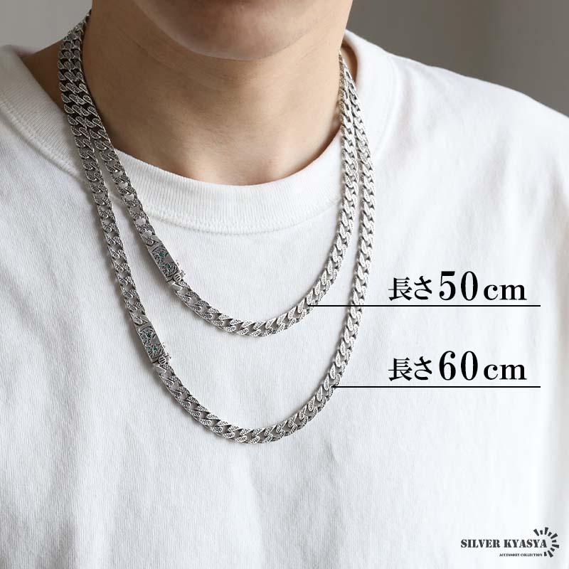 シルバー925 タイガーネックレス 60cm 唐草ネックレス 喜平ネックレス