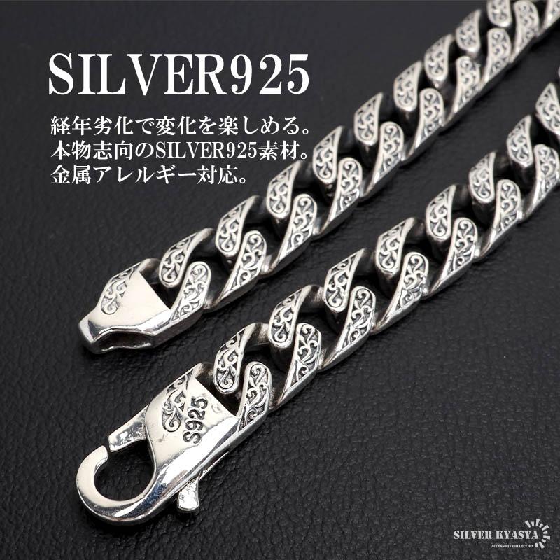 複数買いで最大300円OFFクーポン／シルバー925 唐草ネックレス 50cm