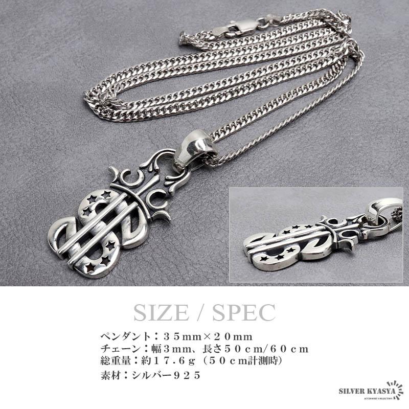 シルバー925 ダラーネックレス ドルネックレス ダブル喜平チェーン