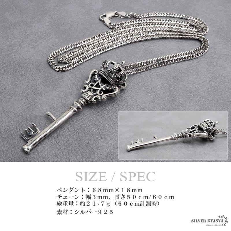 シルバー925 鍵ネックレス キーネックレス ダブル喜平チェーン カギ