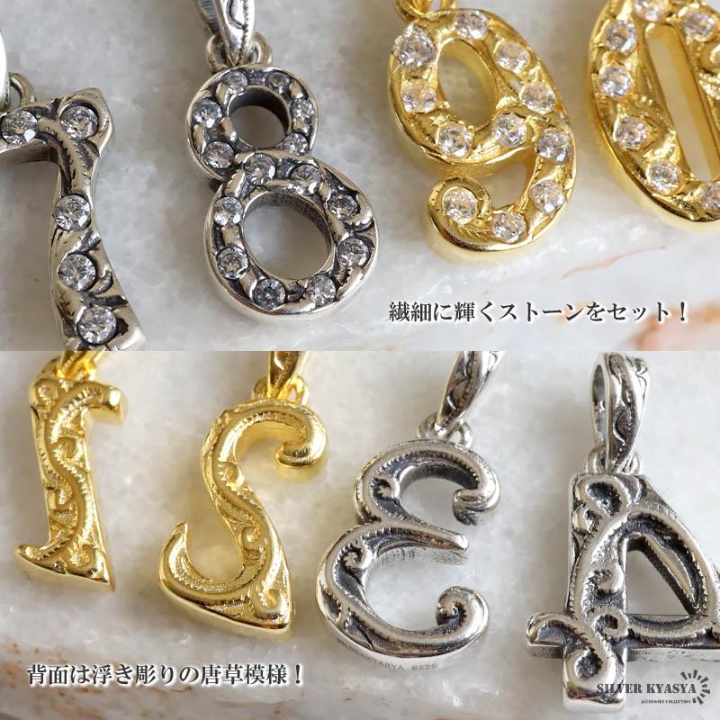 ナンバーネックレス 数字ネックレス ペンダント シルバー925 K18 GP