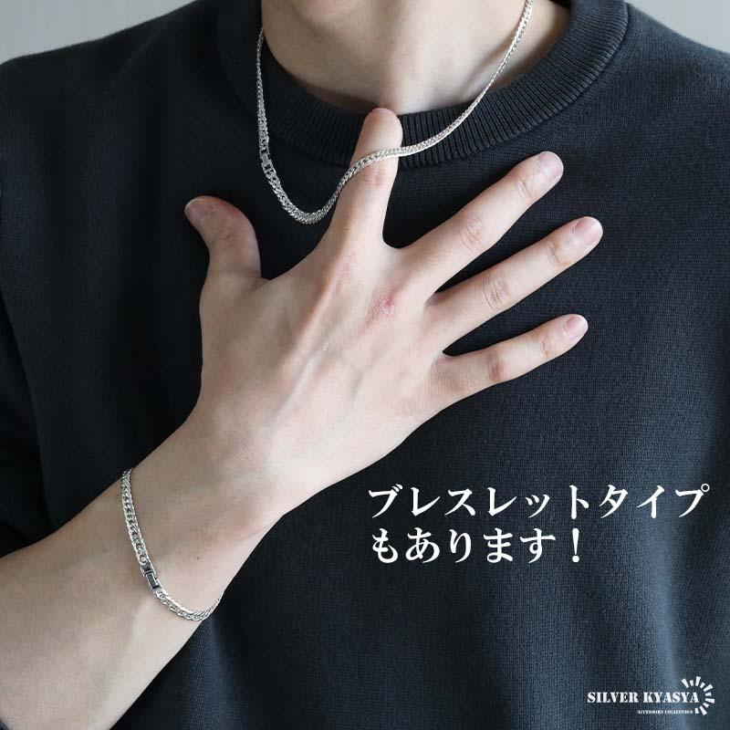 2個で10％OFF 3個で20％OFFクーポン／シルバー925 チェーンネックレス