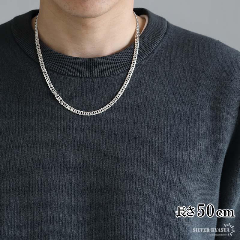 2個で10％OFF 3個で20％OFFクーポン／シルバー925 チェーンネックレス