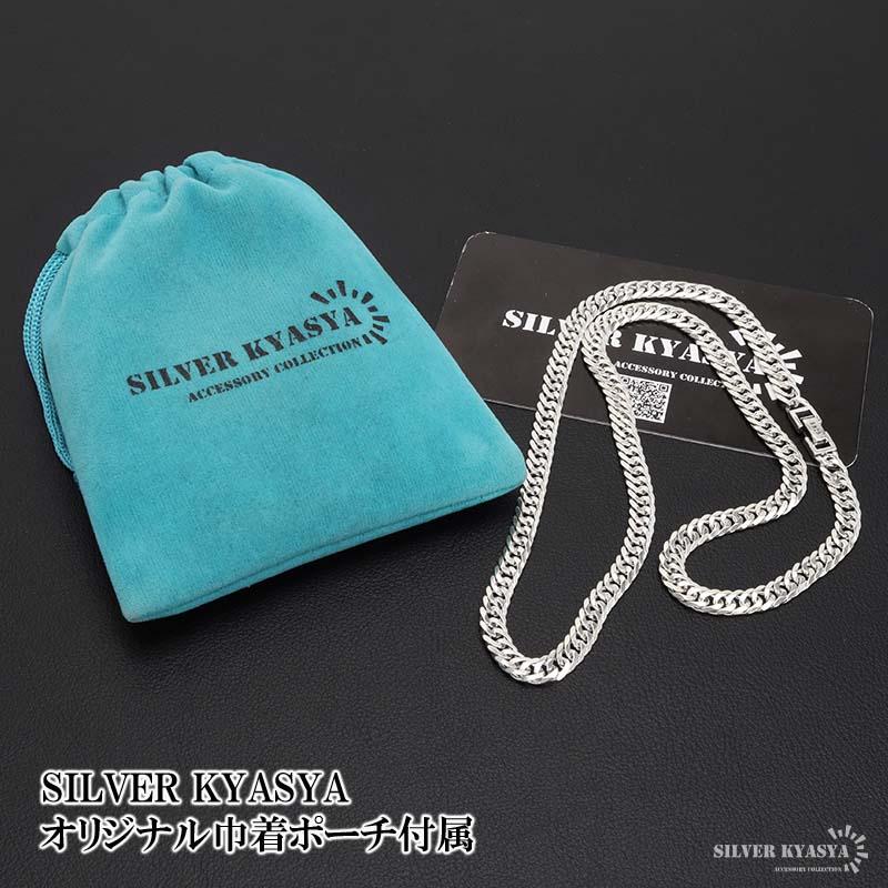 SILVER925喜平ネックレスチェーン◎美品◎良品◎6面ダブル◎キラキラ シルバー925 チェーンネックレス 6面カット ダブル喜平チェーン