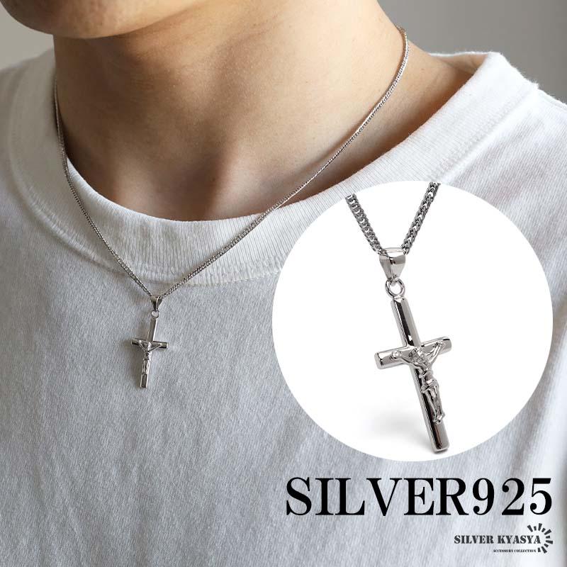 ＼複数買いで最大300円OFFクーポン／シルバー925 クロスネックレス シルバー 6面カットダブル喜平チェーン 925 細身 十字架ネックレス キリストネックレス 爆買