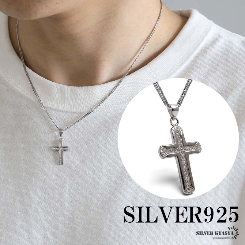 シルバー925 クロスネックレス ペンダント シルバー 6面カットダブル