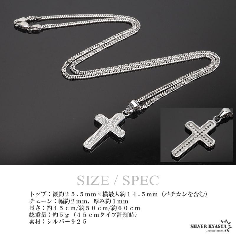シルバー925 クロスネックレス ペンダント シルバー 6面カットダブル