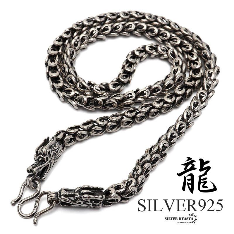 シルバー925 双頭龍ネックレス ドラゴンネックレス 龍 シルバー925 双頭龍ネックレス ドラゴンネックレス 龍