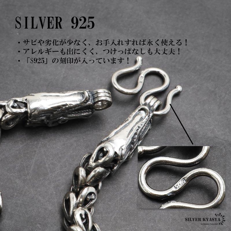 シルバー925 双頭龍ネックレス ドラゴンネックレス 龍 ネックレス