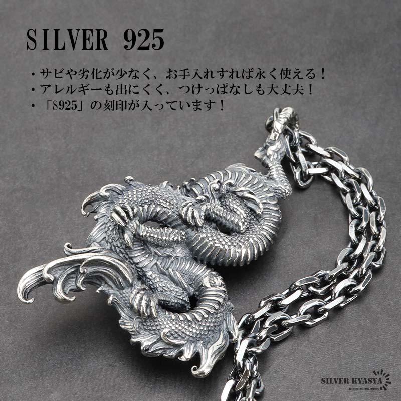 シルバー925 ドラゴンネックレス 龍 シルバー 迫力感 小豆チェーン