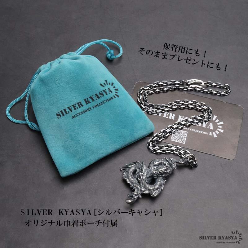 複数買いで最大30％OFFクーポン／シルバー925 ドラゴンネックレス 龍