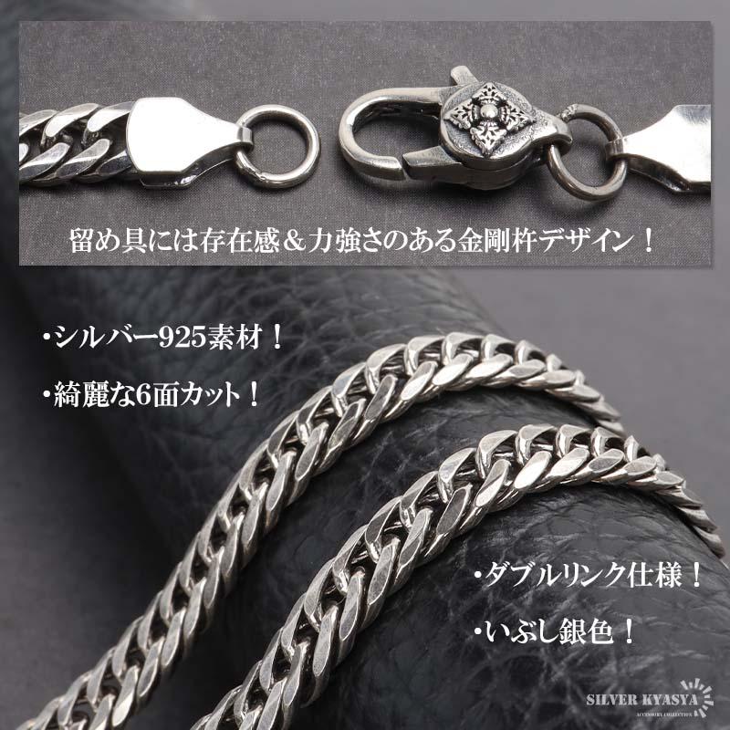 シルバー925 ドラゴンネックレス 巻き付き 龍 シルバー 迫力感 ダブル