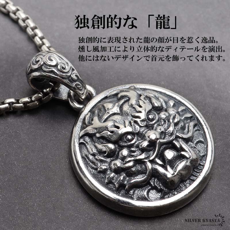 シルバー925 ドラゴンヘッドネックレス メダルネックレス 龍 シルバー925 ドラゴンヘッドネックレス メダルネックレス 龍