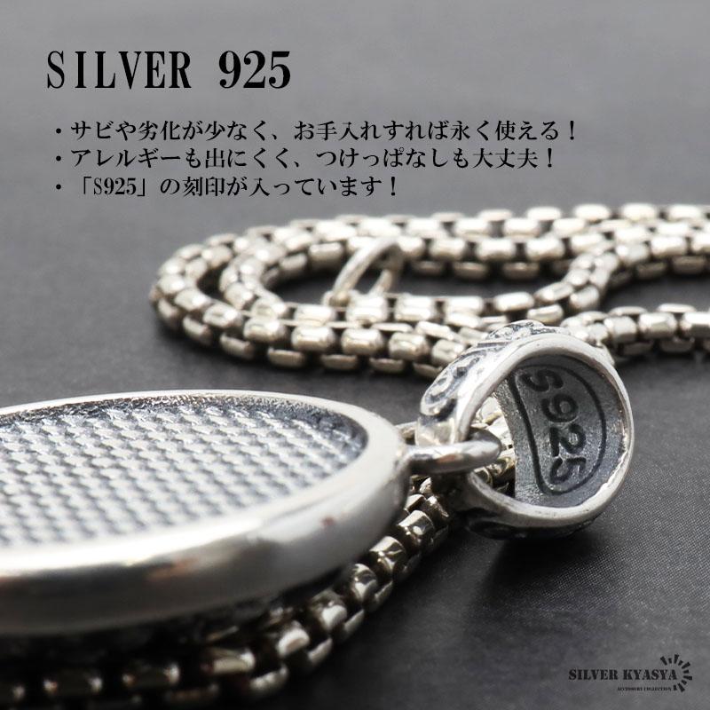 期間限定25％OFFクーポン／シルバー925 ドラゴンヘッドネックレス