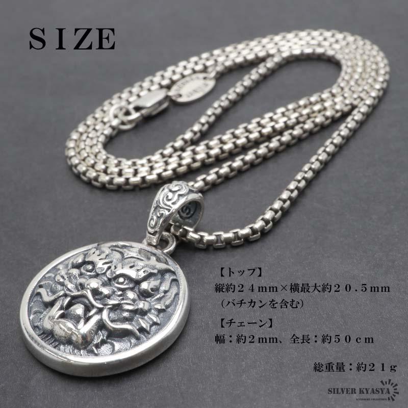 シルバー925 ドラゴンヘッドネックレス メダルネックレス 龍 シルバー925 ドラゴンヘッドネックレス メダルネックレス 龍