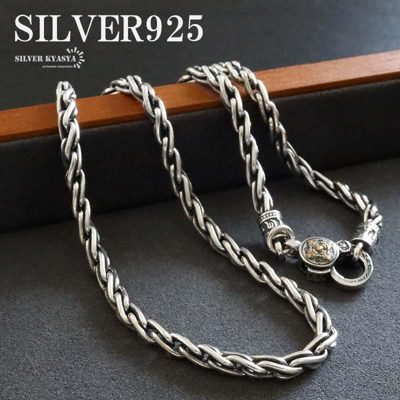 複数買いで最大300円OFFクーポン／シルバー925 ロープチェーン