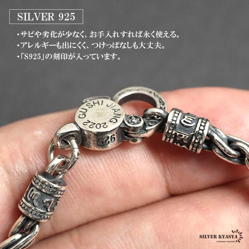 複数買いで最大300円OFFクーポン／シルバー925 ロープチェーン