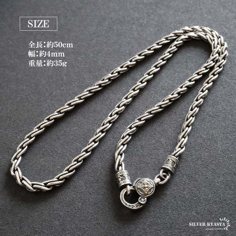 複数買いで最大300円OFFクーポン／シルバー925 ロープチェーン