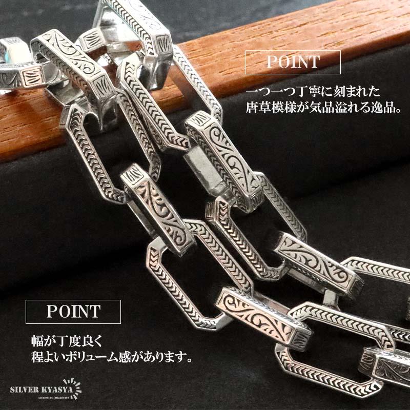 複数買いで最大30％OFFクーポン／シルバー925 唐草ネックレス チェーン