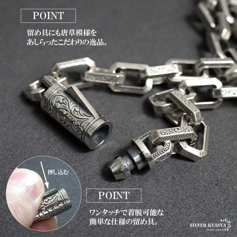 シルバー925 唐草ネックレス チェーンネックレス ごつめネックレス