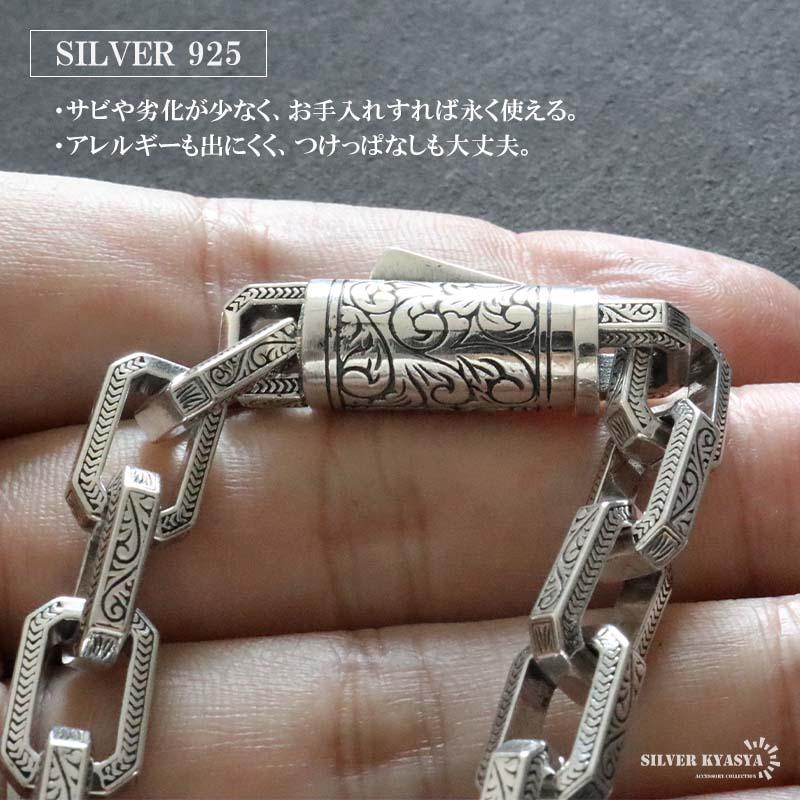 複数買いで最大300円OFFクーポン／シルバー925 唐草ネックレス