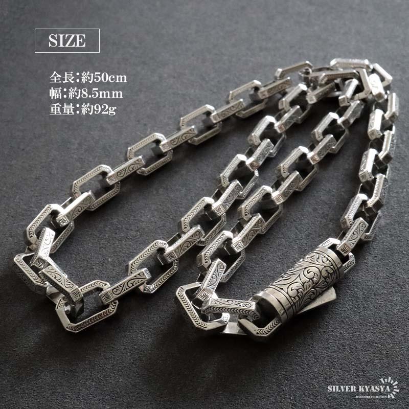 複数買いで最大30％OFFクーポン／シルバー925 唐草ネックレス チェーン