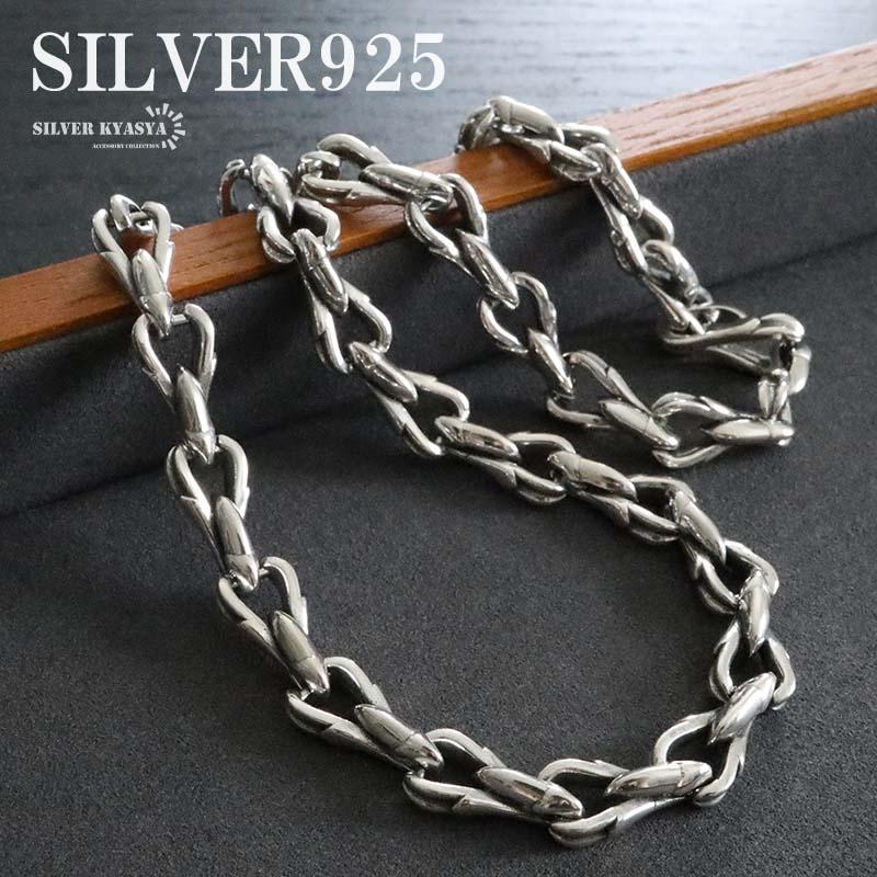 シルバー925 チェーンネックレス デザインチェーンネックレス ご シルバー925 チェーンネックレス デザインチェーンネックレス ご