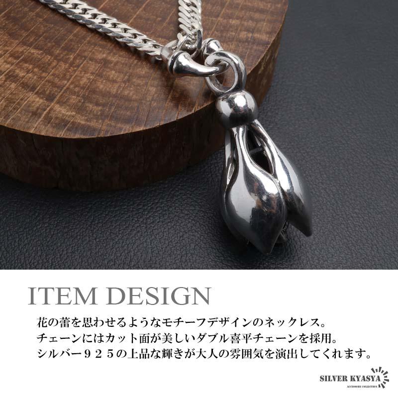 シルバー925 フラワーベルネックレス シルバーネックレス 音が鳴る 鈴