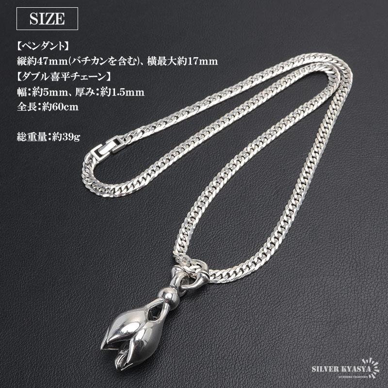 2個で10％OFF 3個で20％OFFクーポン／シルバー925 フラワーベル