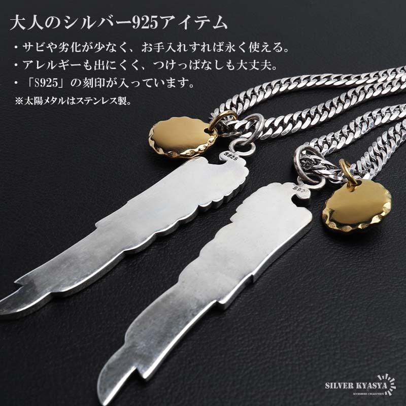 シルバー925 フェザーネックレス インディアンジュエリー メンズ