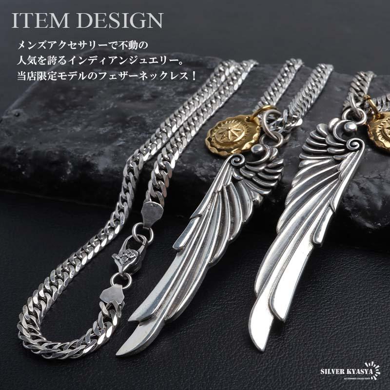 シルバー925 フェザーネックレス インディアンジュエリー メンズ