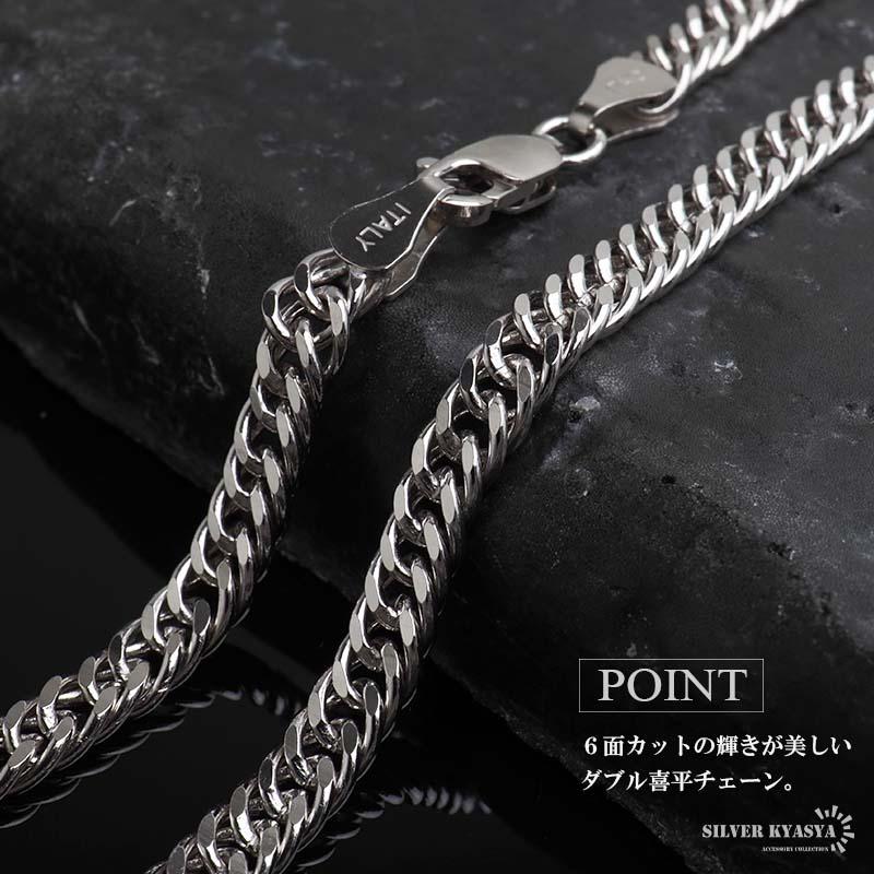 2個で10％OFF 3個で20％OFFクーポン／シルバー925 ダンベルネックレス