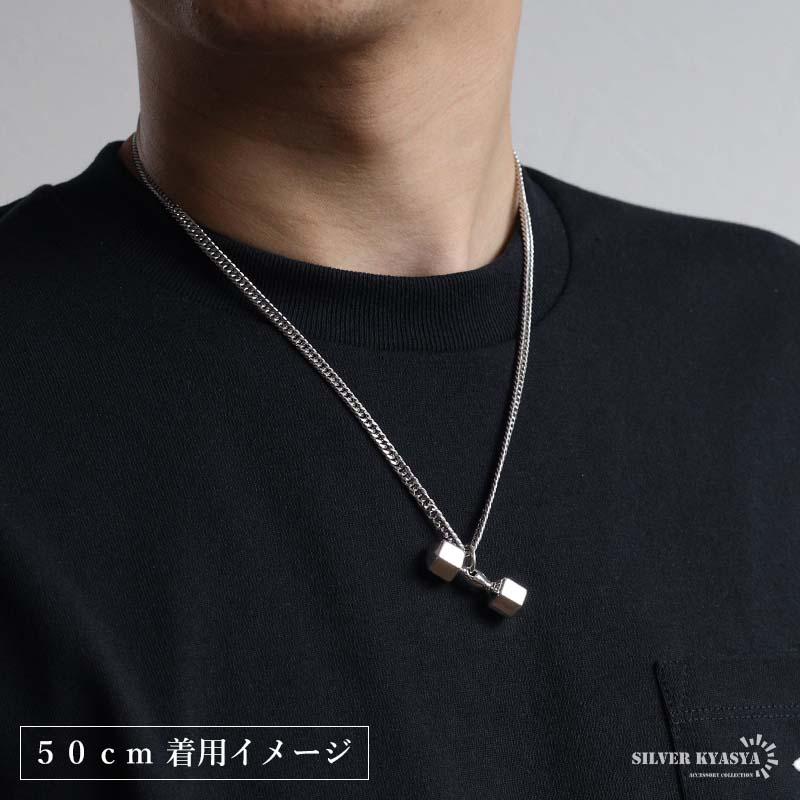 2個で10％OFF 3個で20％OFFクーポン／シルバー925 ダンベルネックレス