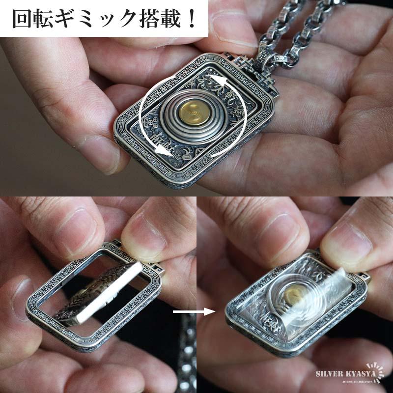 ＼2個で10％OFF 3個で20％OFFクーポン／シルバー925 太極八卦ネックレス ごつめ ネックレス 六字真言 ペーパーチェーン シルバー 男性 金アレ対応 爆買の画像