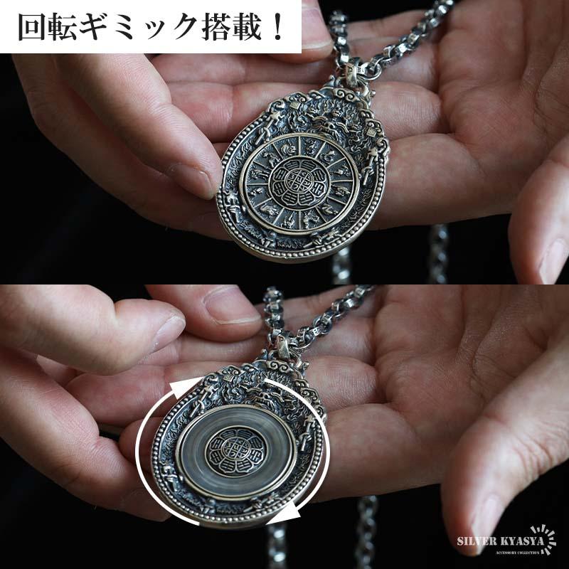 ＼複数買いで最大300円OFFクーポン／シルバー925 曼荼羅ネックレス ごつめ 干支 ペンダント 六字真言 ペーパーチェーン シルバー 男性 金アレ対応 爆買の画像