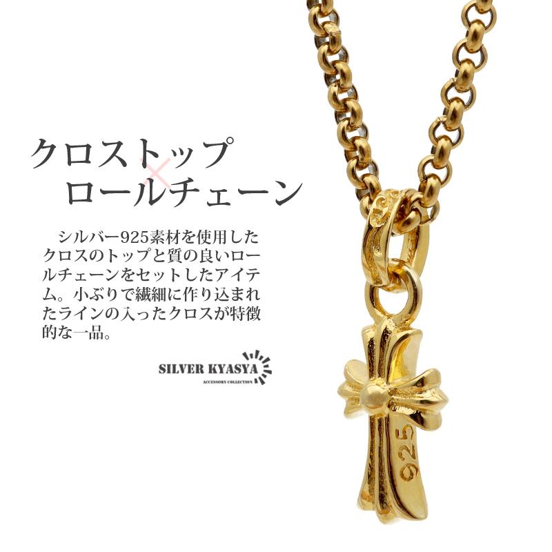 ネックレス シルバー925 メンズ 18k gp トップ ステンレス チェーン