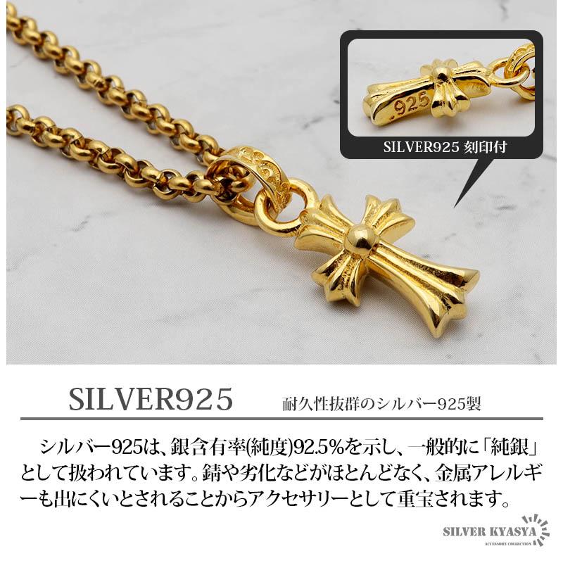 ネックレス シルバー925 メンズ 18k gp トップ ステンレス チェーン