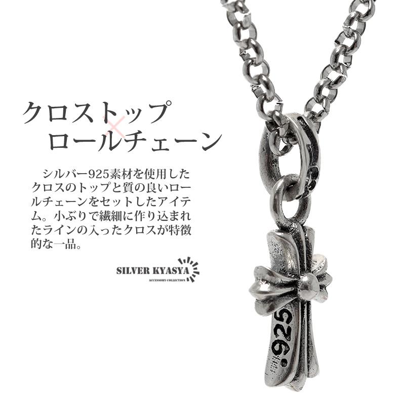 ネックレス シルバー925 メンズ ペンダント トップ ステンレス