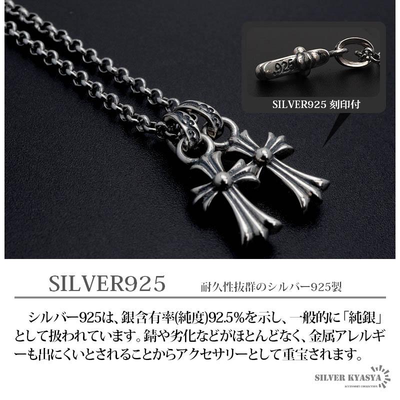 複数買いで最大300円OFFクーポン／シルバー925 クロスネックレス