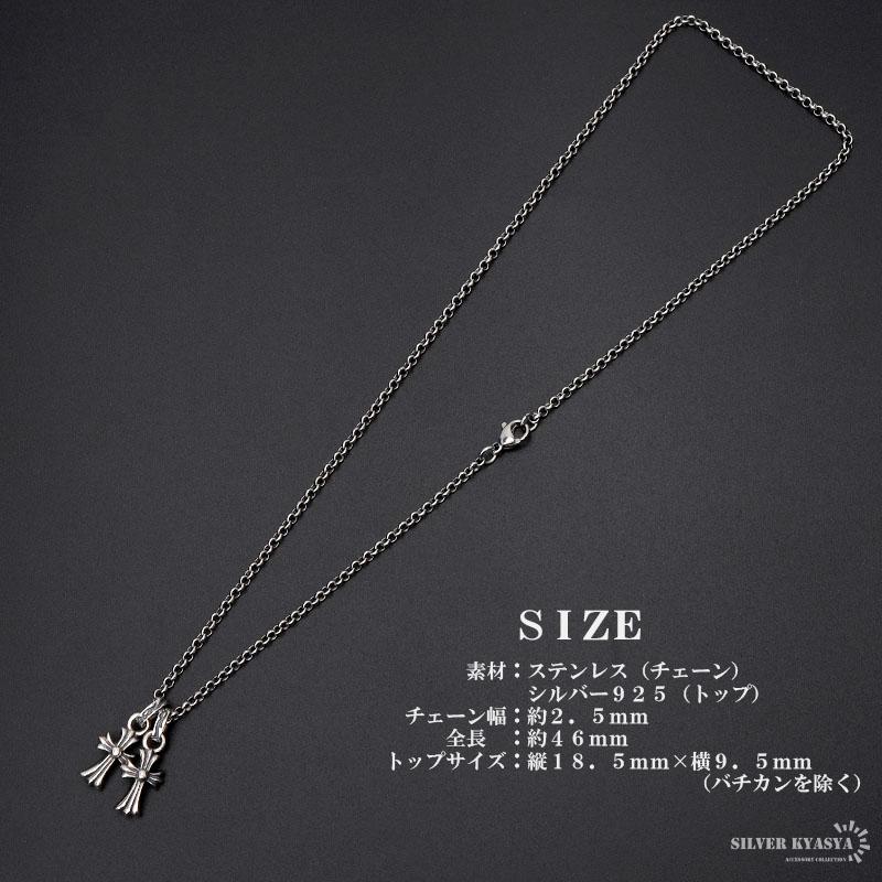複数買いで最大300円OFFクーポン／シルバー925 クロスネックレス