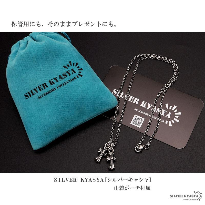 複数買いで最大300円OFFクーポン／シルバー925 クロスネックレス