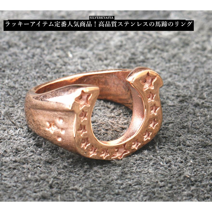 複数買いで最大300円OFFクーポン／ホースシューリング 馬の蹄鉄 馬蹄
