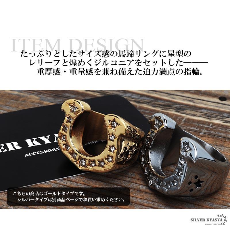 複数買いで最大300円OFFクーポン／ステンレス ホースシューリング 馬蹄