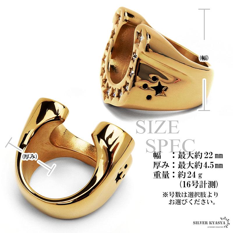 ステンレス ホースシューリング 馬蹄リング 18KGP ゴールド CZ ステンレス ホースシューリング 馬蹄リング 18KGP ゴールド CZ