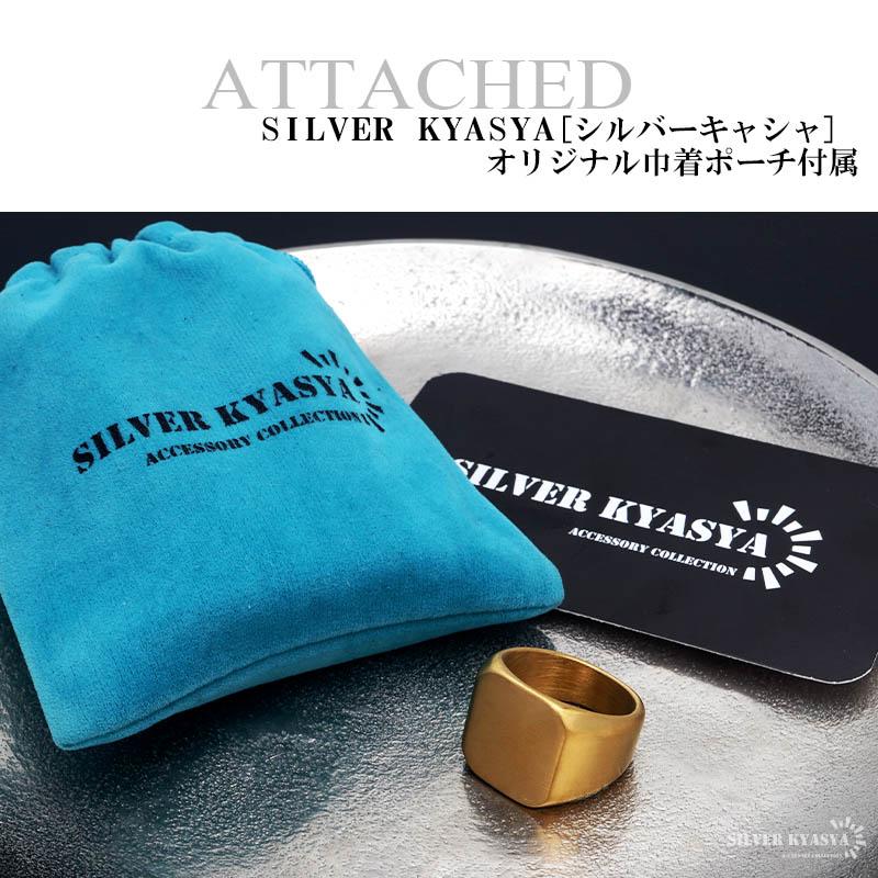 ステンレス素材 シンプル 印台リング メンズ つや消し リング 金