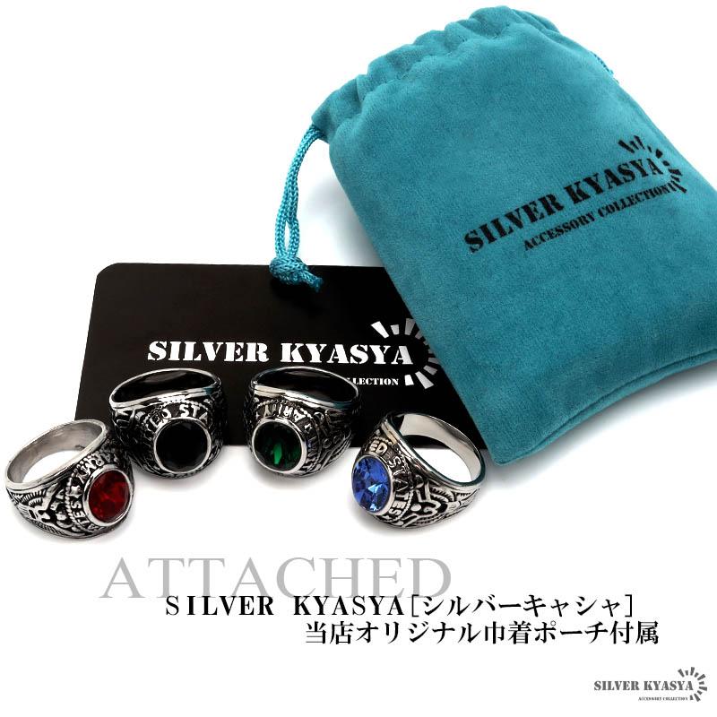 2個で10％OFF 3個で20％OFFクーポン／ステンレス カレッジリング 大粒