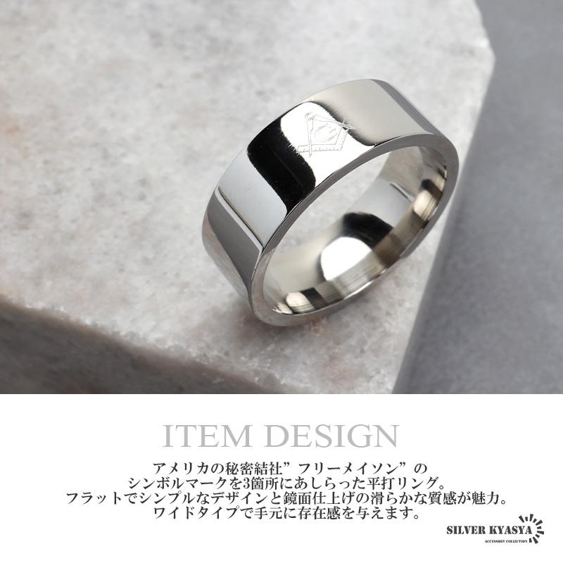 ステンレス シンプル 平打ちリング フラット リング メンズ 指輪 ステンレス シンプル 平打ちリング フラット リング メンズ 指輪